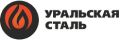 Уральская сталь Уральская сталь
